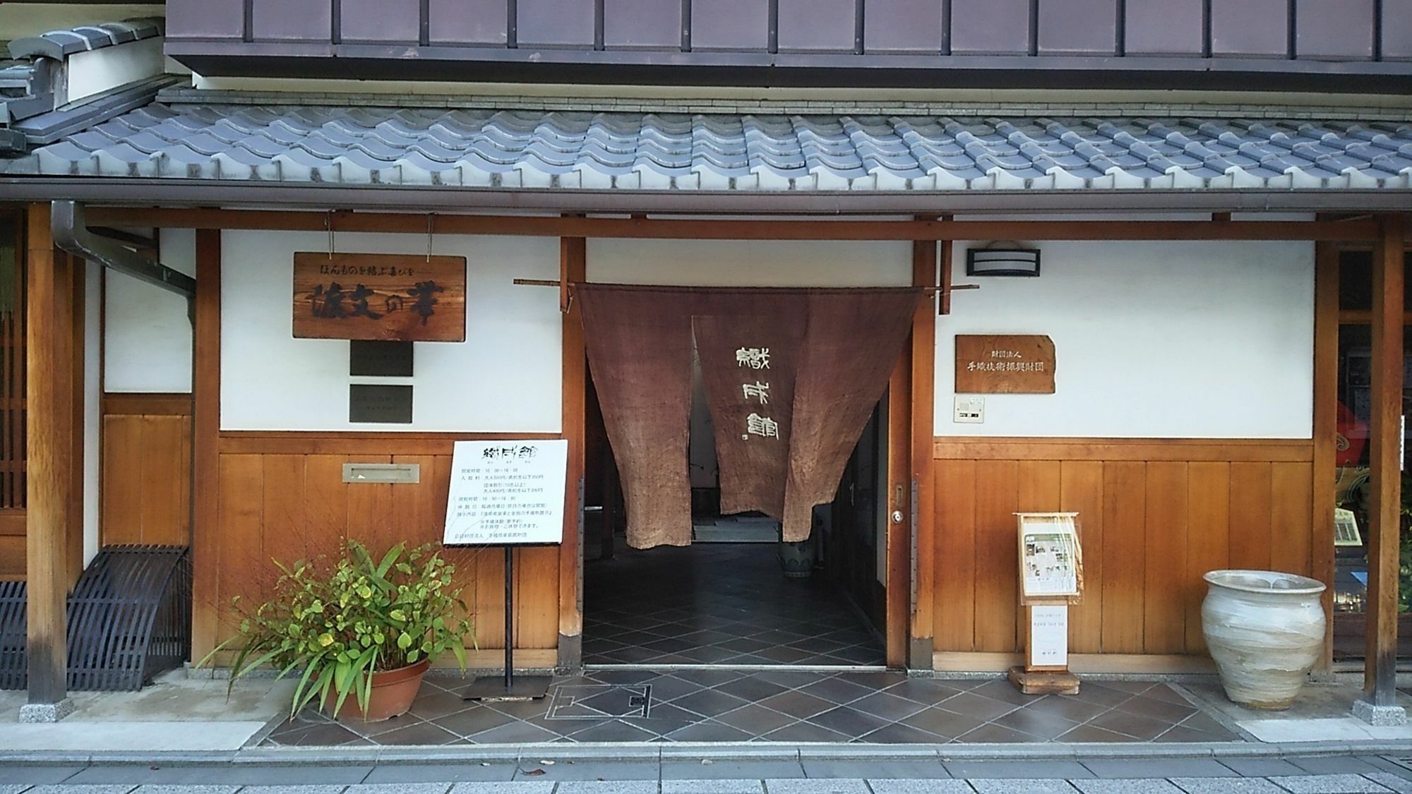 Guesthouse Ebisu Kyoto Buitenkant foto