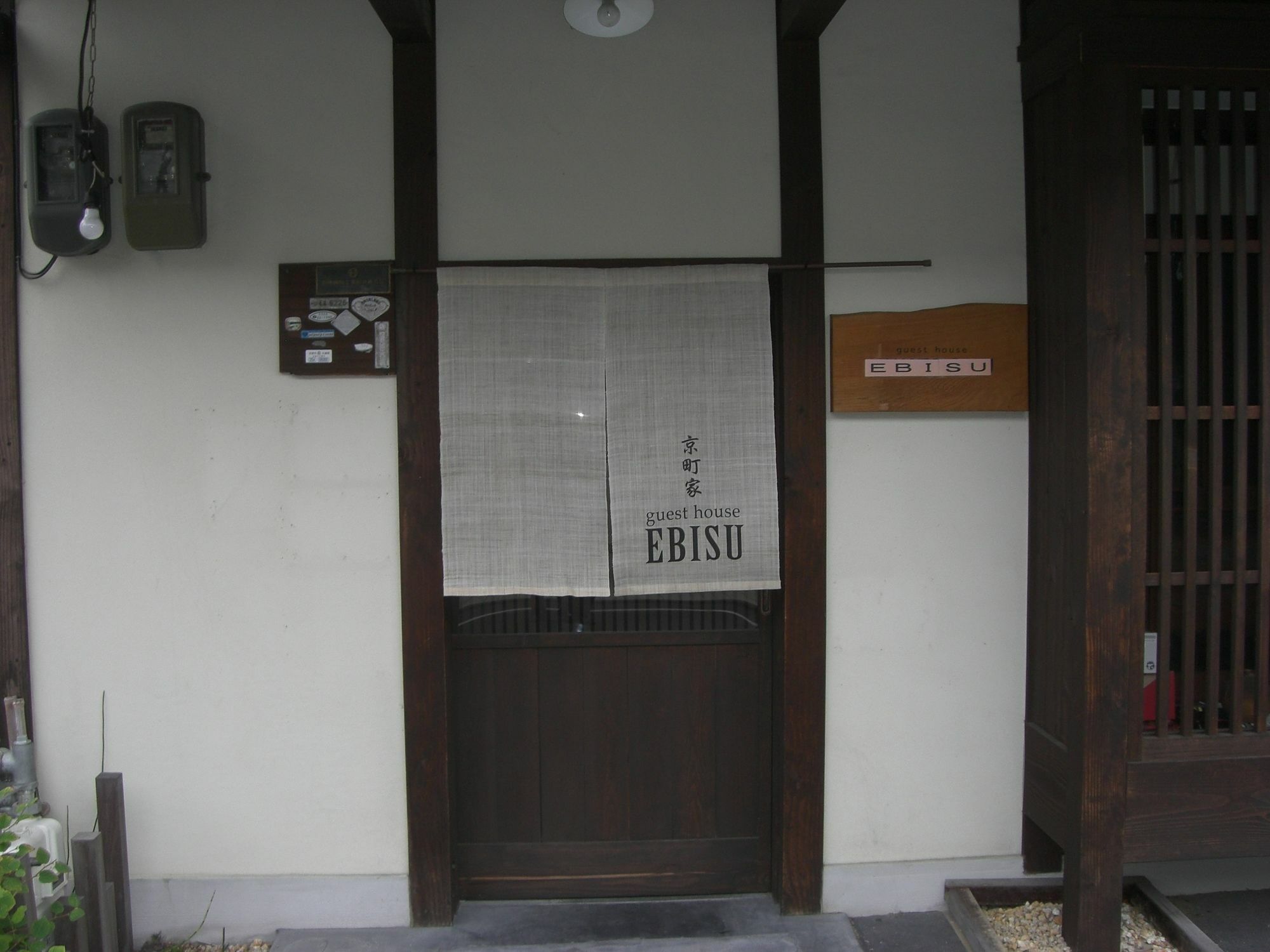 Guesthouse Ebisu Kyoto Buitenkant foto